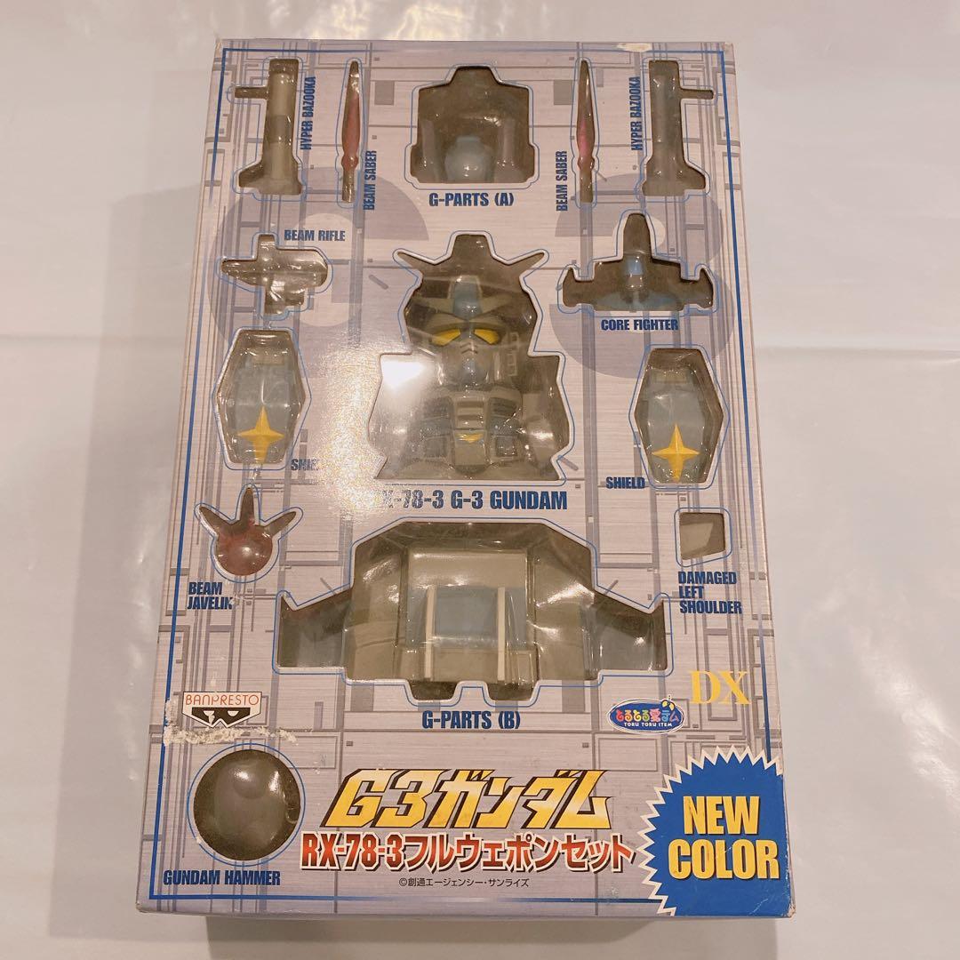 RX-78-3 GUNDAM フルウェポンセット　とるちとるとる愛テム　年代物