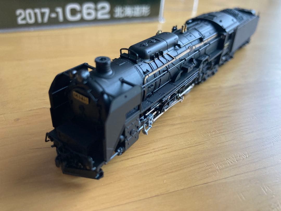 KATO Nゲージ　C62 北海道形