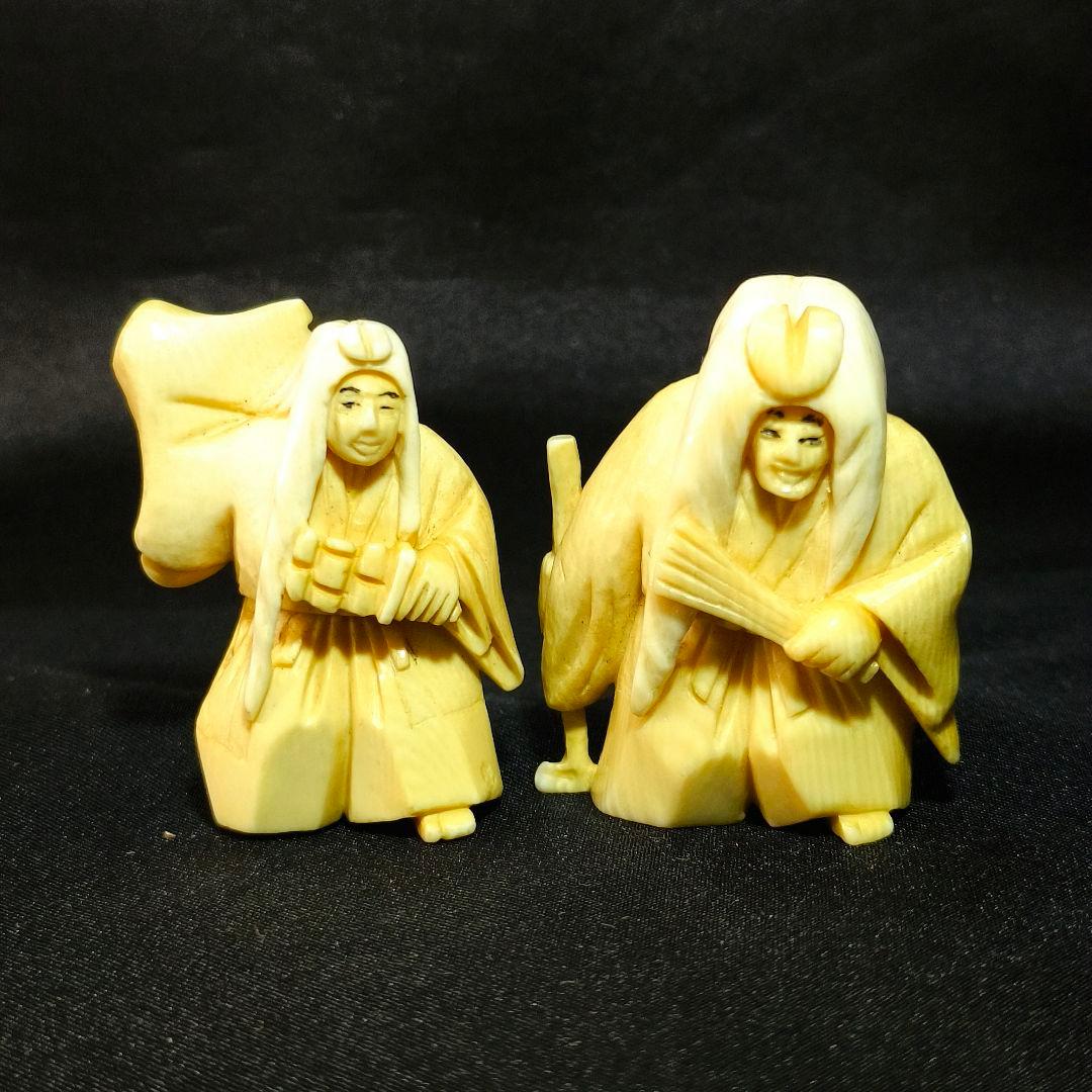 根付 能人形2体 在銘 作家物 縞模様 天然材質 江戸骨董 蒐集家放出古美術品