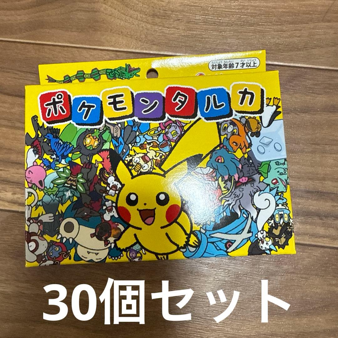 【新品未使用】ポケモンタルカ　ポケモンポケットモンスターカードゲーム30個セット