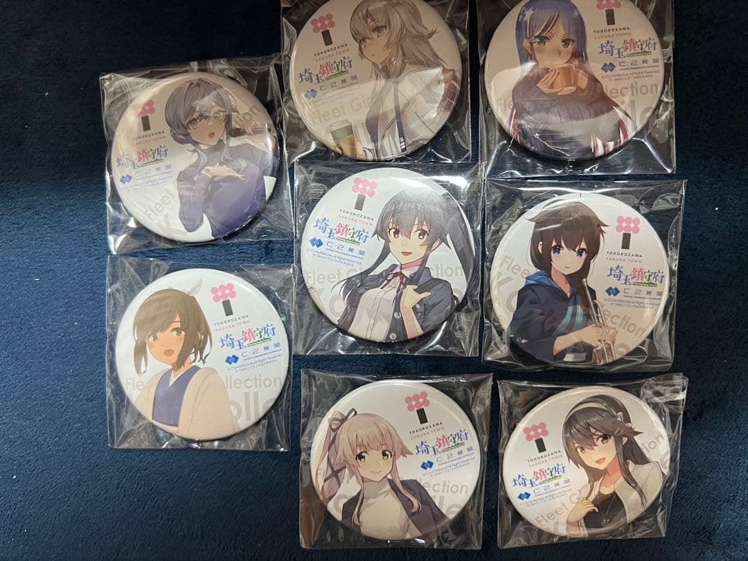 艦これ埼玉鎮守府2023店舗コラボ缶バッジ8種全セット