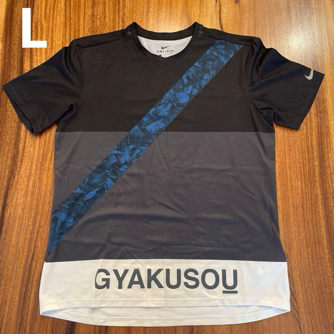 【美品】GYAKUSOU ギャクソウ NIKE ナイキ ランニング Tシャツ