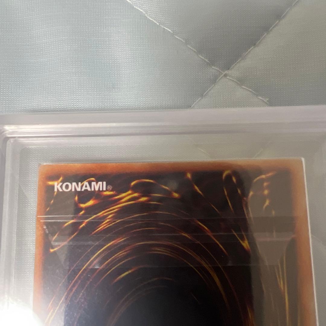 【ARS8】青眼の白龍　初期ウルトラ　センタリング良個体