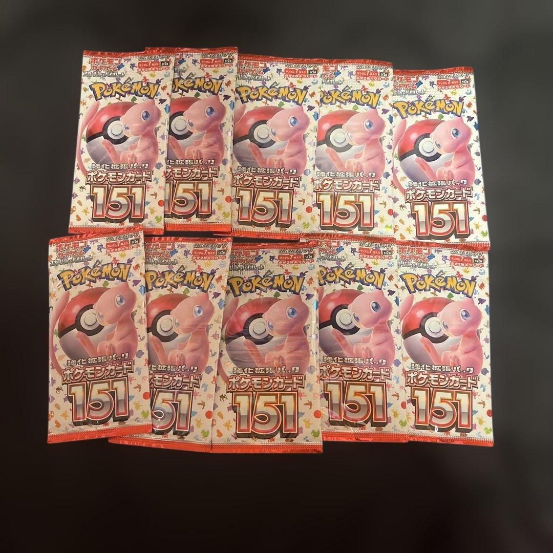 ポケモンカード151 【10パックセット】未開封