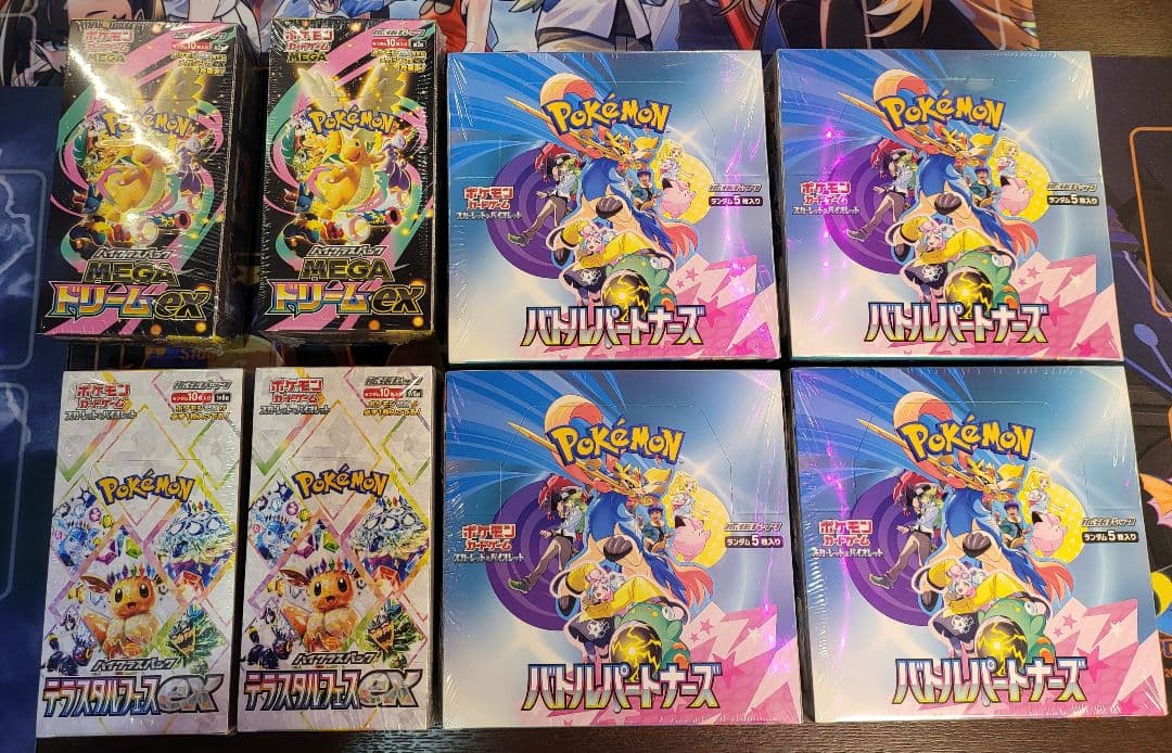 【まとめ売り】 ポケモンカード シュリンク付き 未開封 8BOX