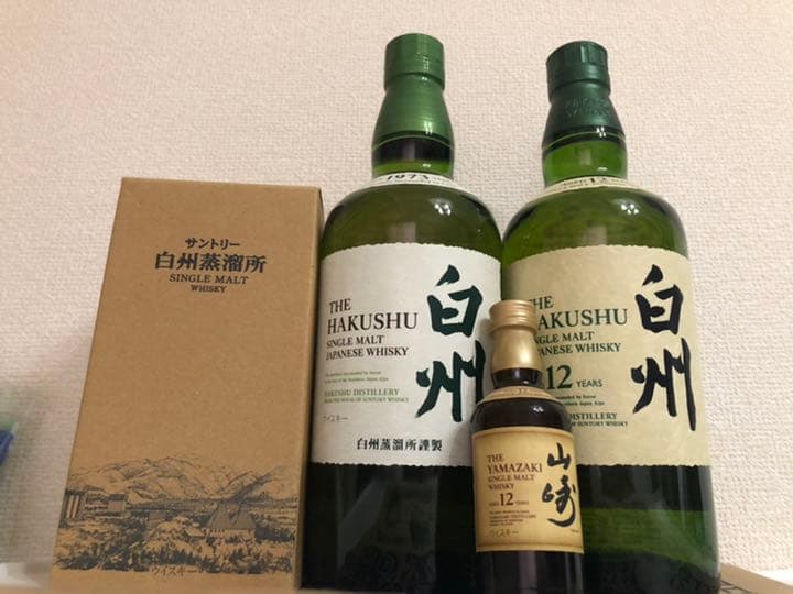 サントリー シングルモルト 白州 12年 700ml  飲み比べセットおまけ付き
