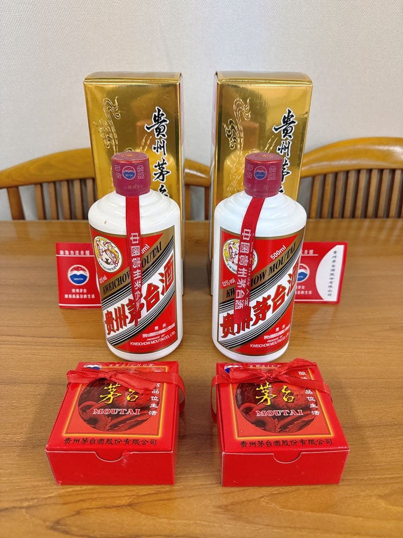 2本セット 貴州茅台酒 マオタイ酒 MOUTAI 天女ラベル 新品未開封