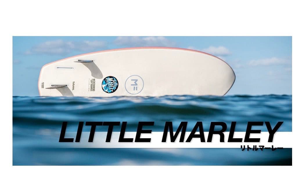 ト*パ様 MF ソフトボード　LITTLE MARLEY 2.0 リトルマーレー