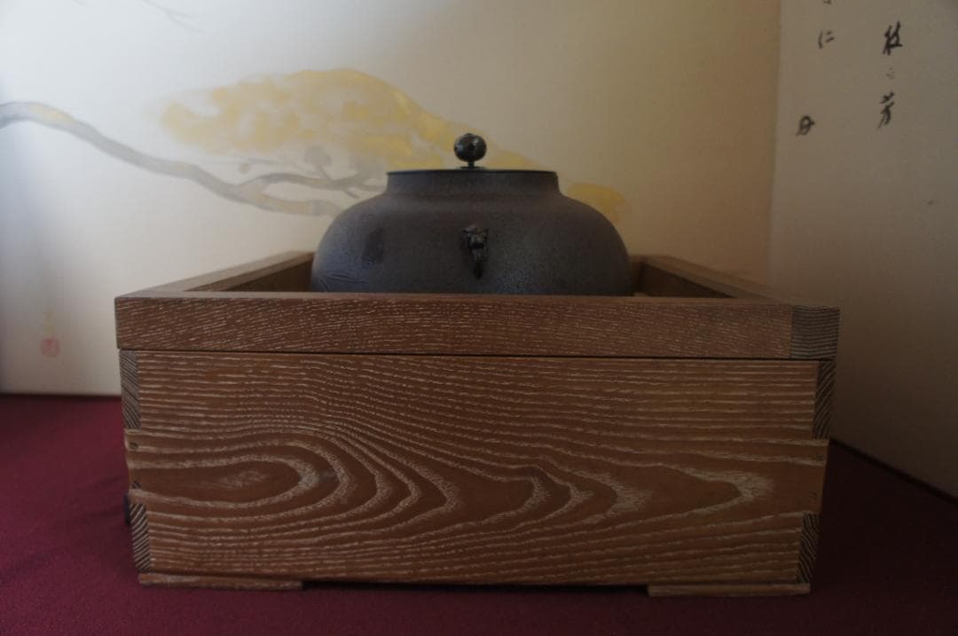 専用☆美品 女桑置炉 国宝 経典 繰口釜 600W(可変) 電熱器 送料込み