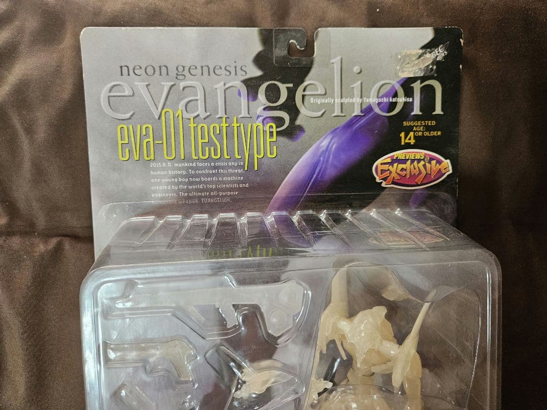 新品未開封 海洋堂 エヴァ 光の巨人 フィギュア