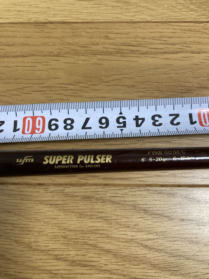 希少オールドロッド　80年代　ウエダ製　スーパーパルサー　ＦＷＢ－60Ｍ／Ｃ