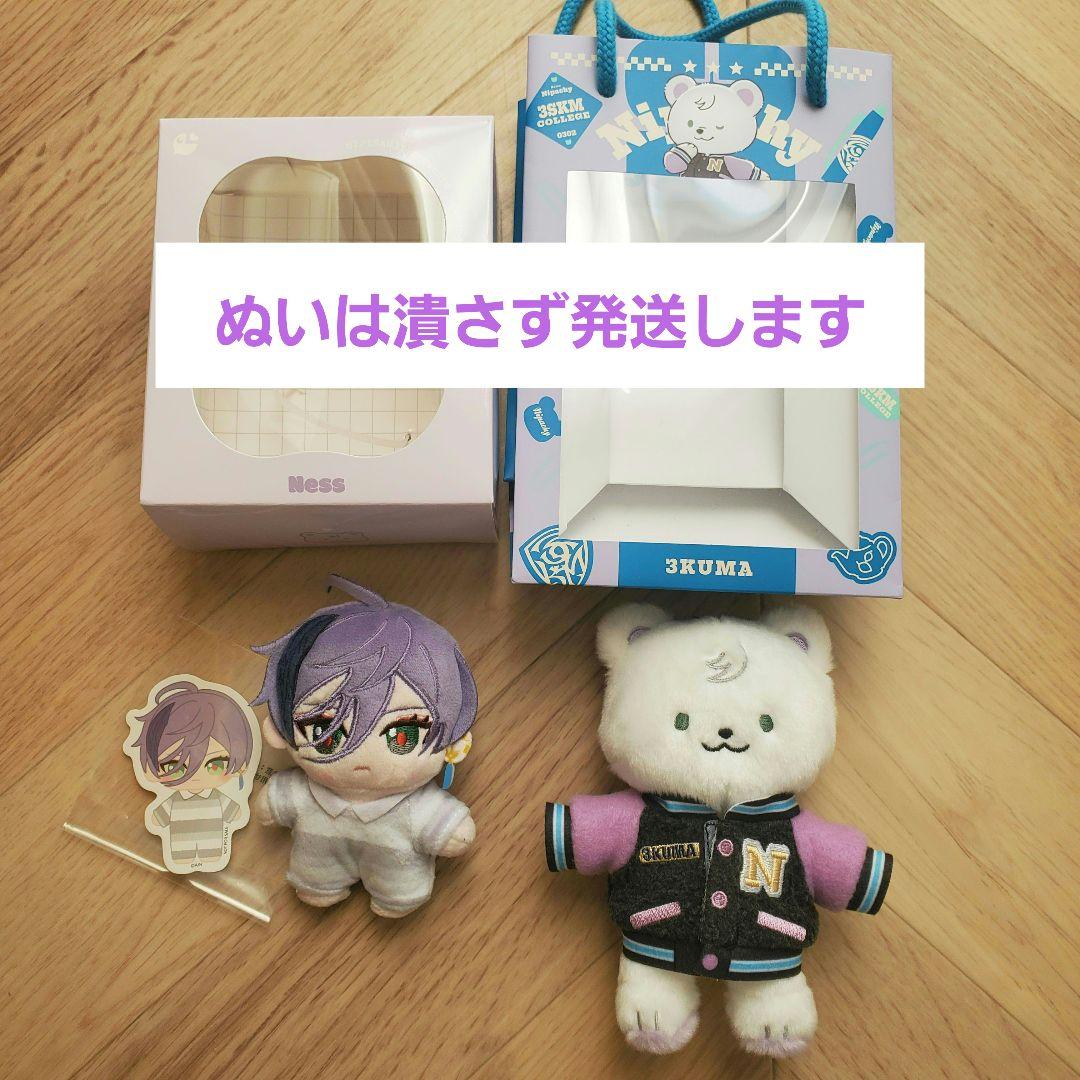 3SKM 榊ネス ポージングぬいぐるみ IMPACT　にぱちぃ