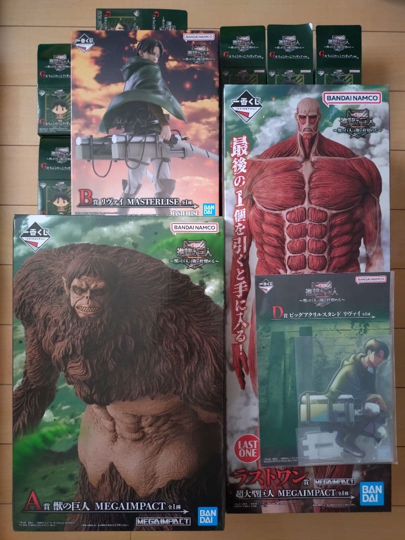 一番くじ 進撃の巨人 〜獣の巨人は俺が仕留める〜 セット