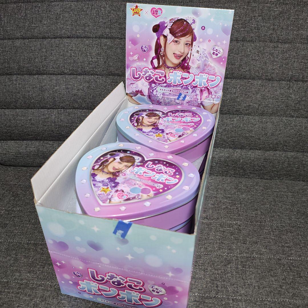 しなこボンボン マスカット味&パイナップル味　8個入り一箱