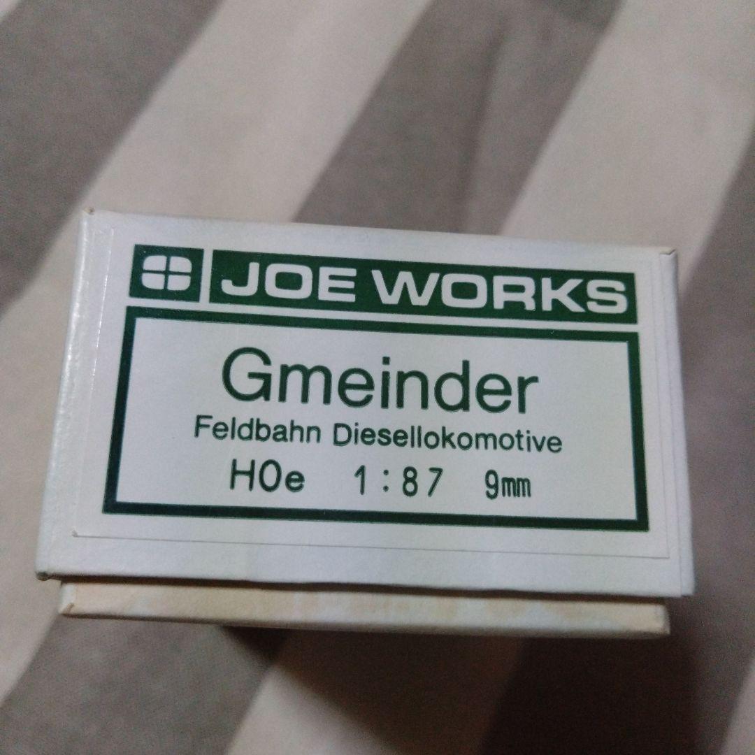 乗工社　Gマインダー