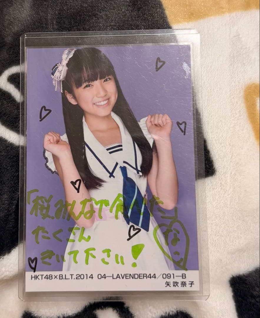 HKT48 矢吹奈子 IZONE BLT 2014 直筆 生写真 サイン