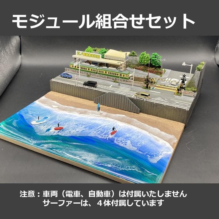 専用【江ノ電ジオラマ】鎌倉高校前駅・踏切・七里ガ浜一体化　Nゲージ