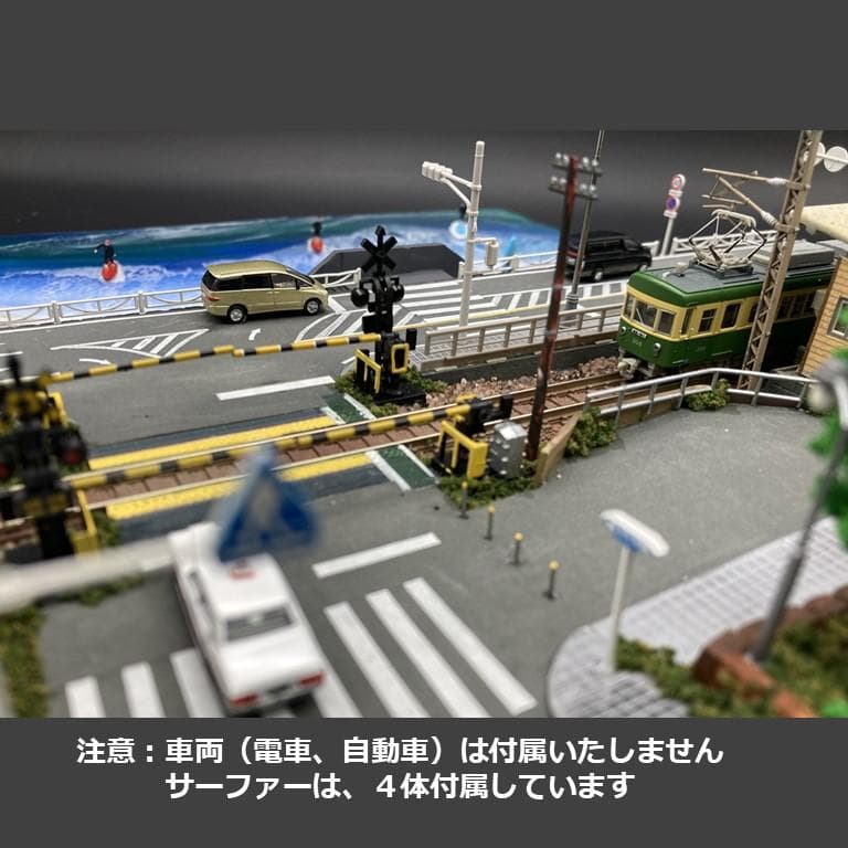 専用【江ノ電ジオラマ】鎌倉高校前駅・踏切・七里ガ浜一体化　Nゲージ