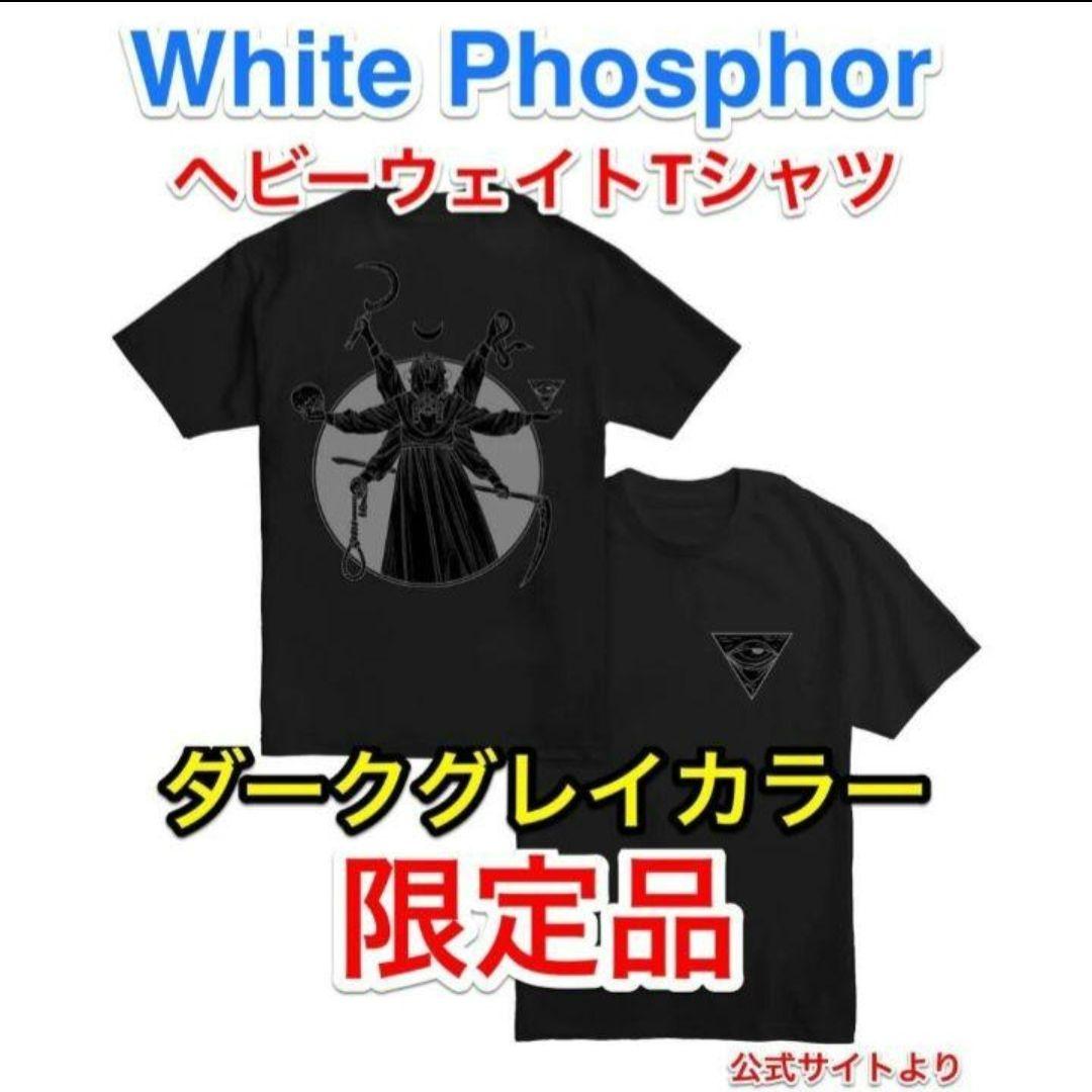 限定 新品 Whitephosphor Mサイズ
