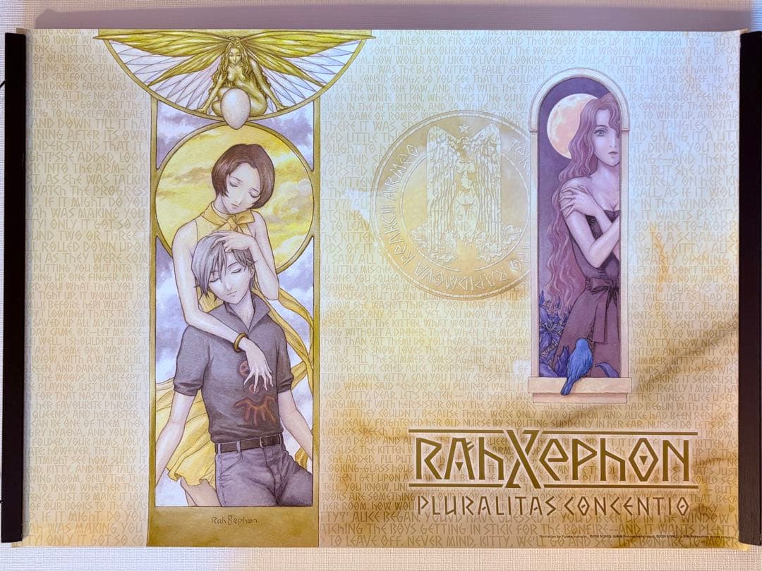 ラーゼフォン Rahxephon 多元変奏曲 両面 ポスター