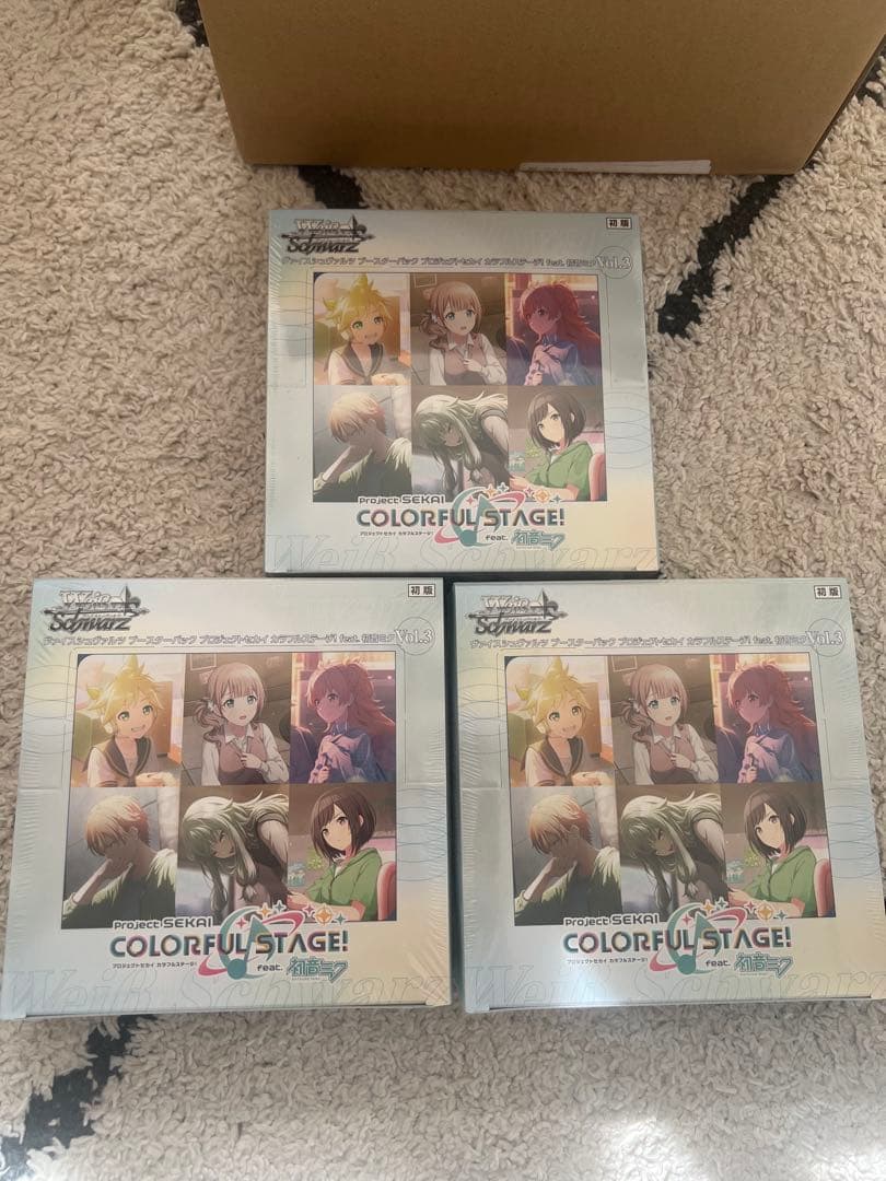 ヴァイスシュヴァルツ ブースター プロジェクトセカイ Vol.3未開封　3BOX