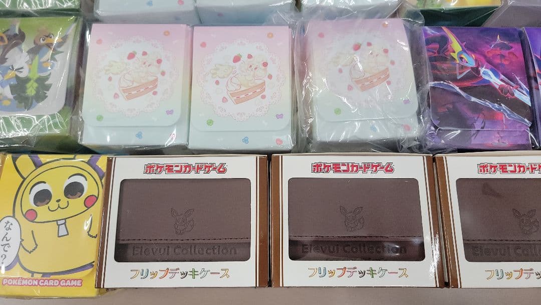 ポケモンカード　デッキケース　新品未開封　21個セット