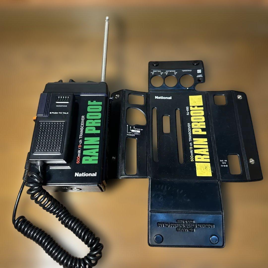 市民ラジオ　CB無線機　ナショナルRJ-450Z トランシーバー　限定値下げ