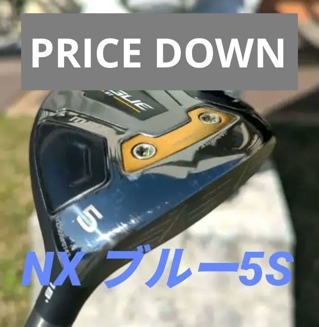 ローグ st MAX 5番ウッド NXブルー5S