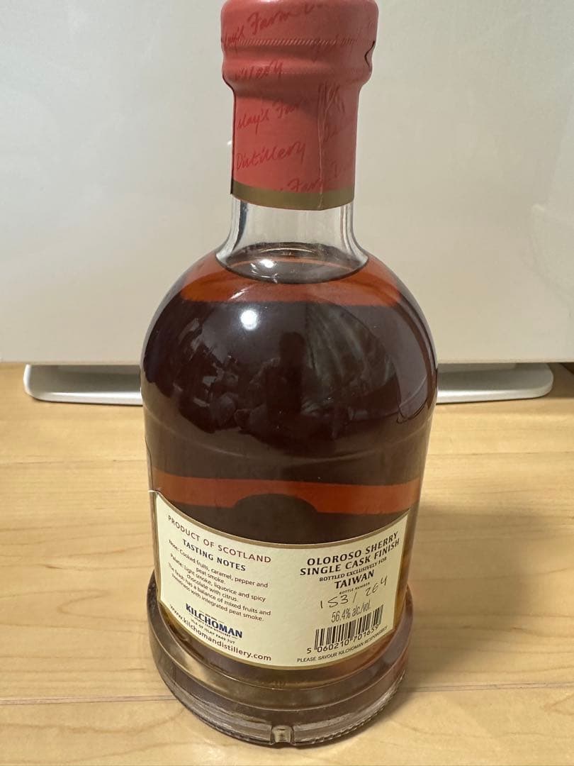 Kilchoman キルホーマン シングルカスク フィニッシュ 700ml