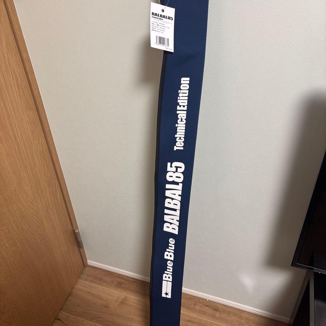 バルバル85 ブルーブルー