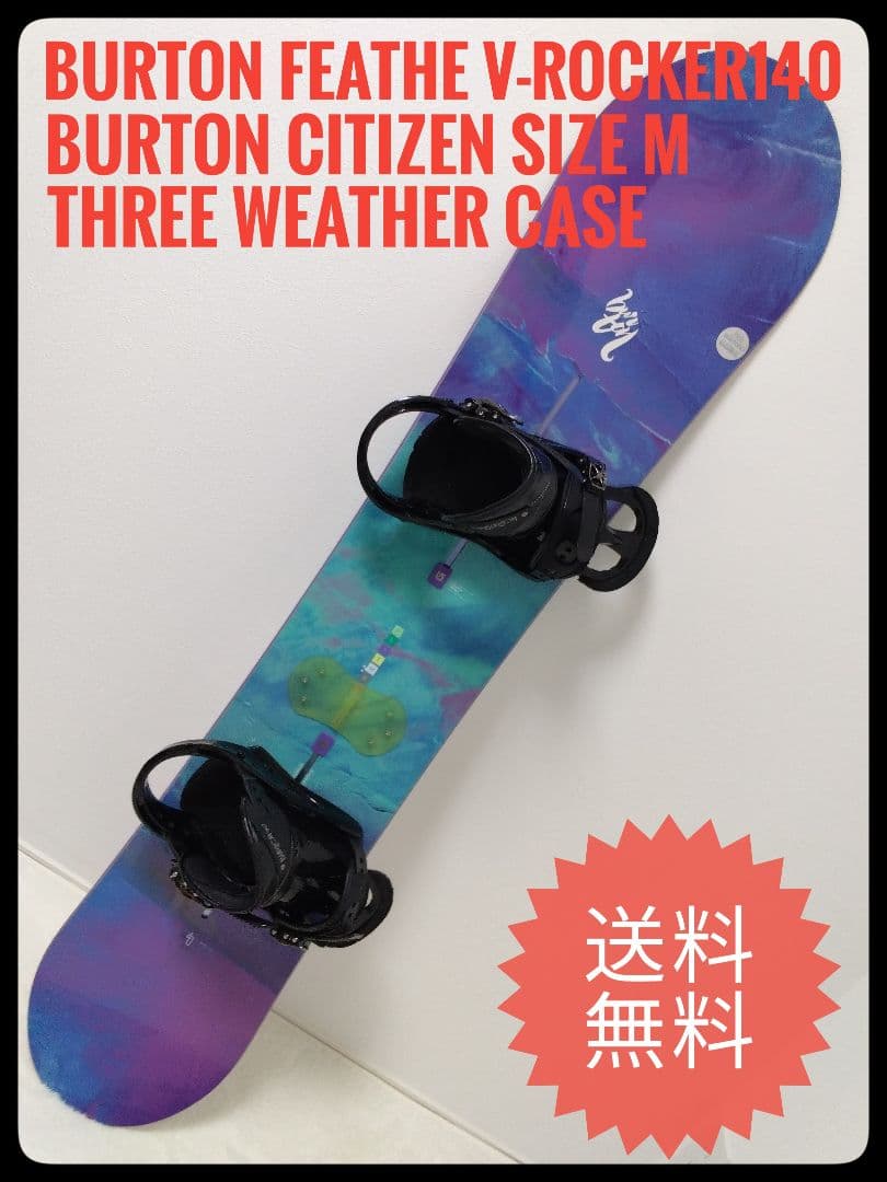 ◇Burton レディース3点セット◇