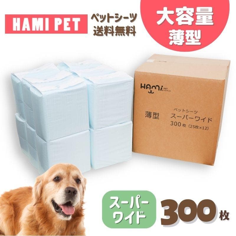 トイレ用品・ペットシーツ・おむつ m.k.a_love222