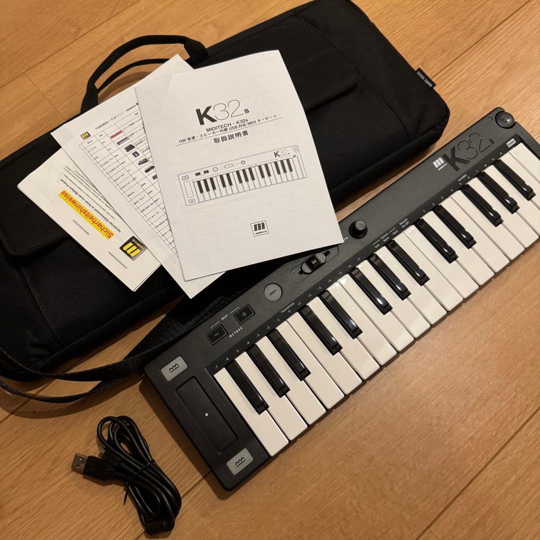 MIDITECHミディテック K32S MIDIキーボード ケース付き