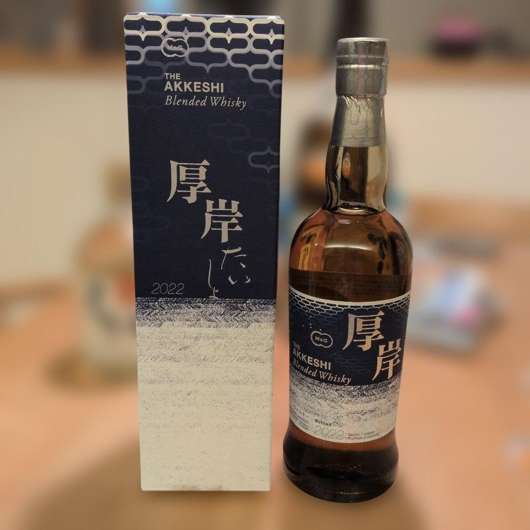 未開封　ウイスキー　厚岸　たいしょ　2022