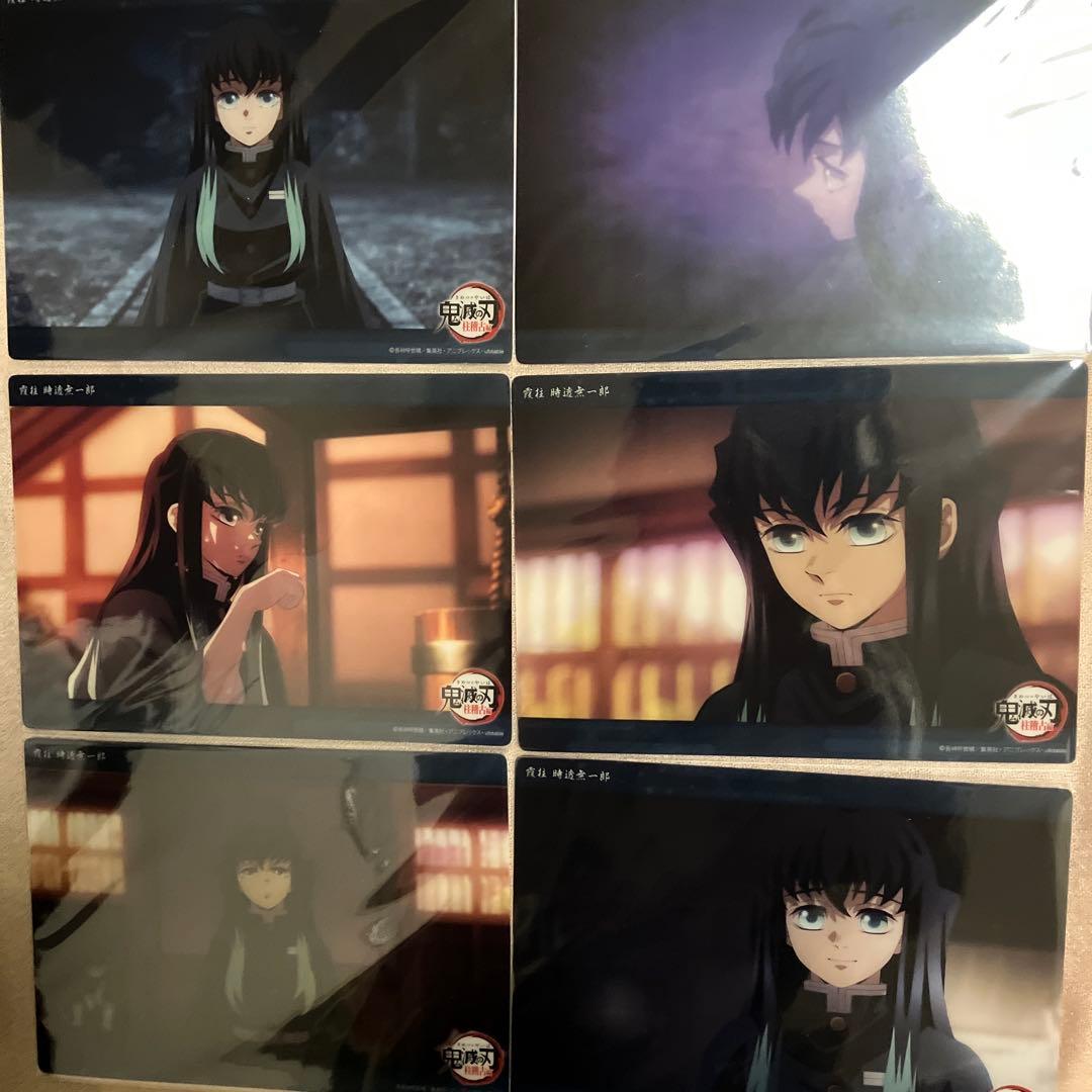 鬼滅の刃 霞柱 時透無一郎 WEBSHOPくじ ビッグクリアカード