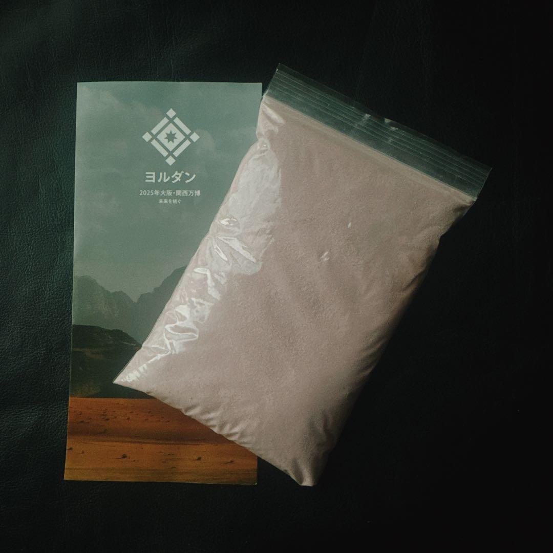 【大容量パック】無着色　ヨルダン館　ワディラム砂漠の砂　500g以上