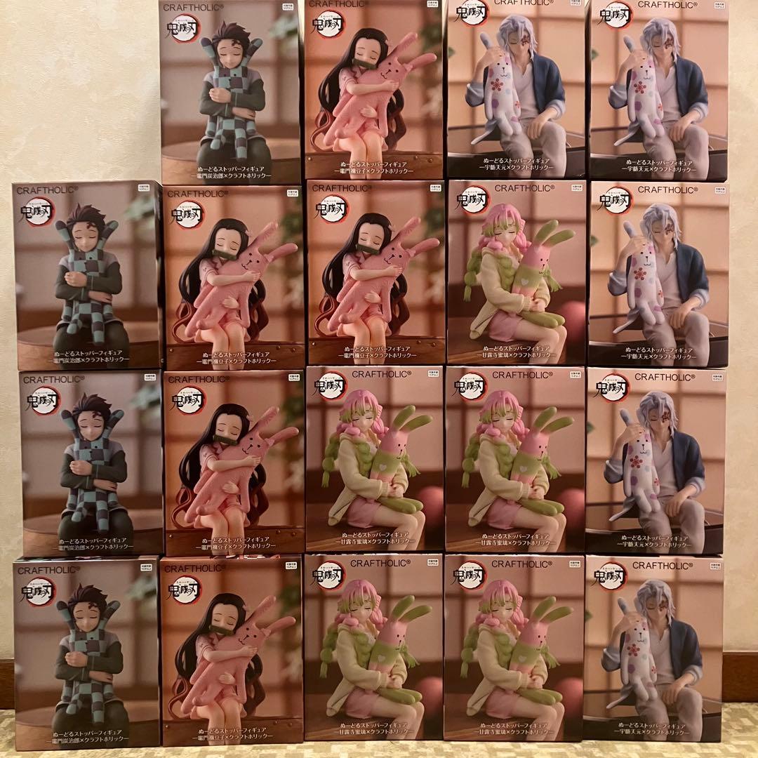 鬼滅の刃　ぬーどるストッパー　クラフトホリック　ラウンドワン限定　19個セット
