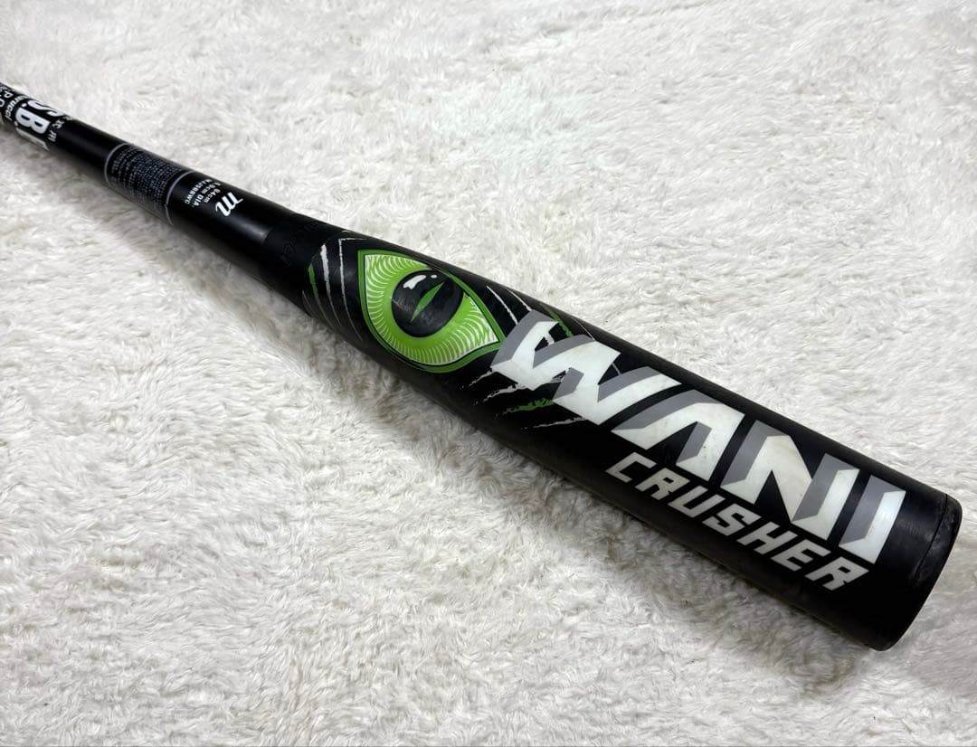 marucci ワニクラッシャー　緑ワニ 軟式バット 84cm