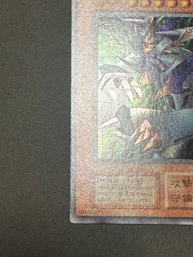 メタルデビルゾア　初期　美品クラス