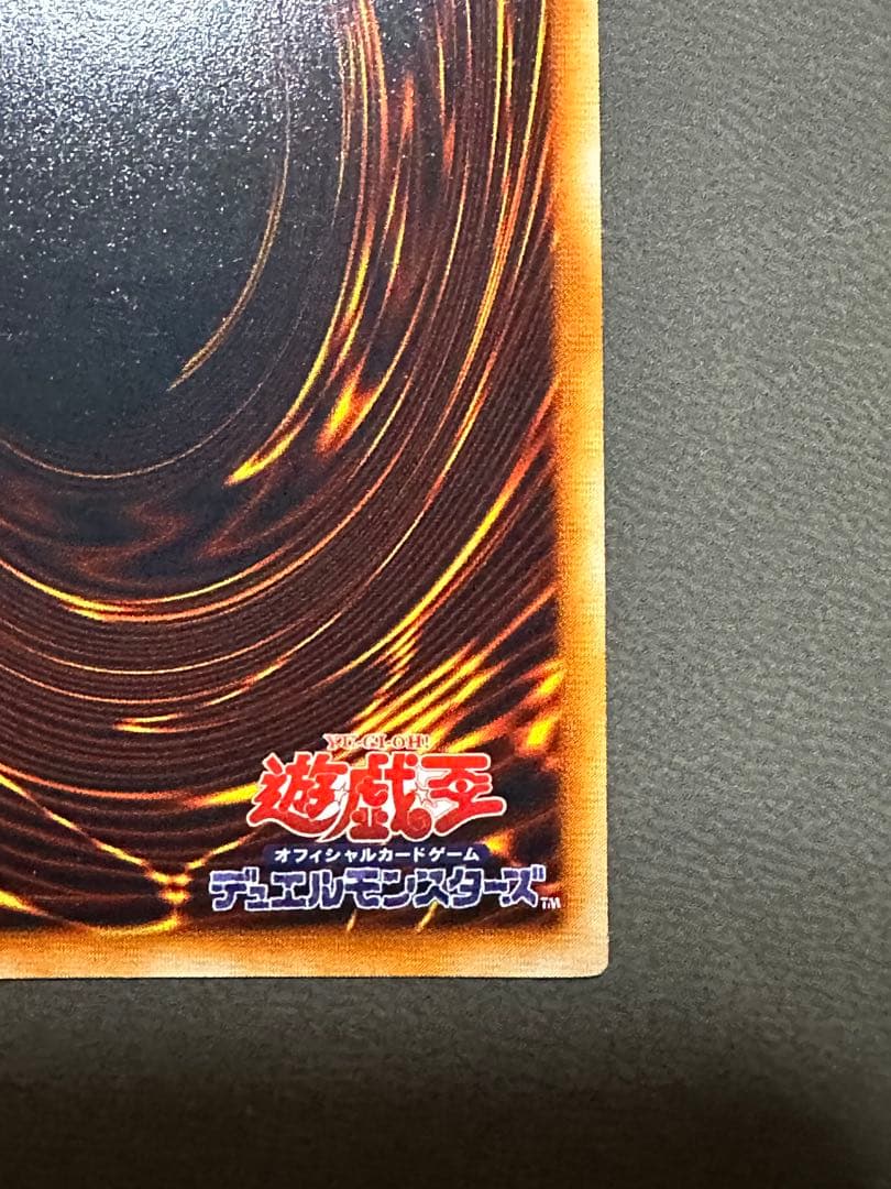 メタルデビルゾア　初期　美品クラス