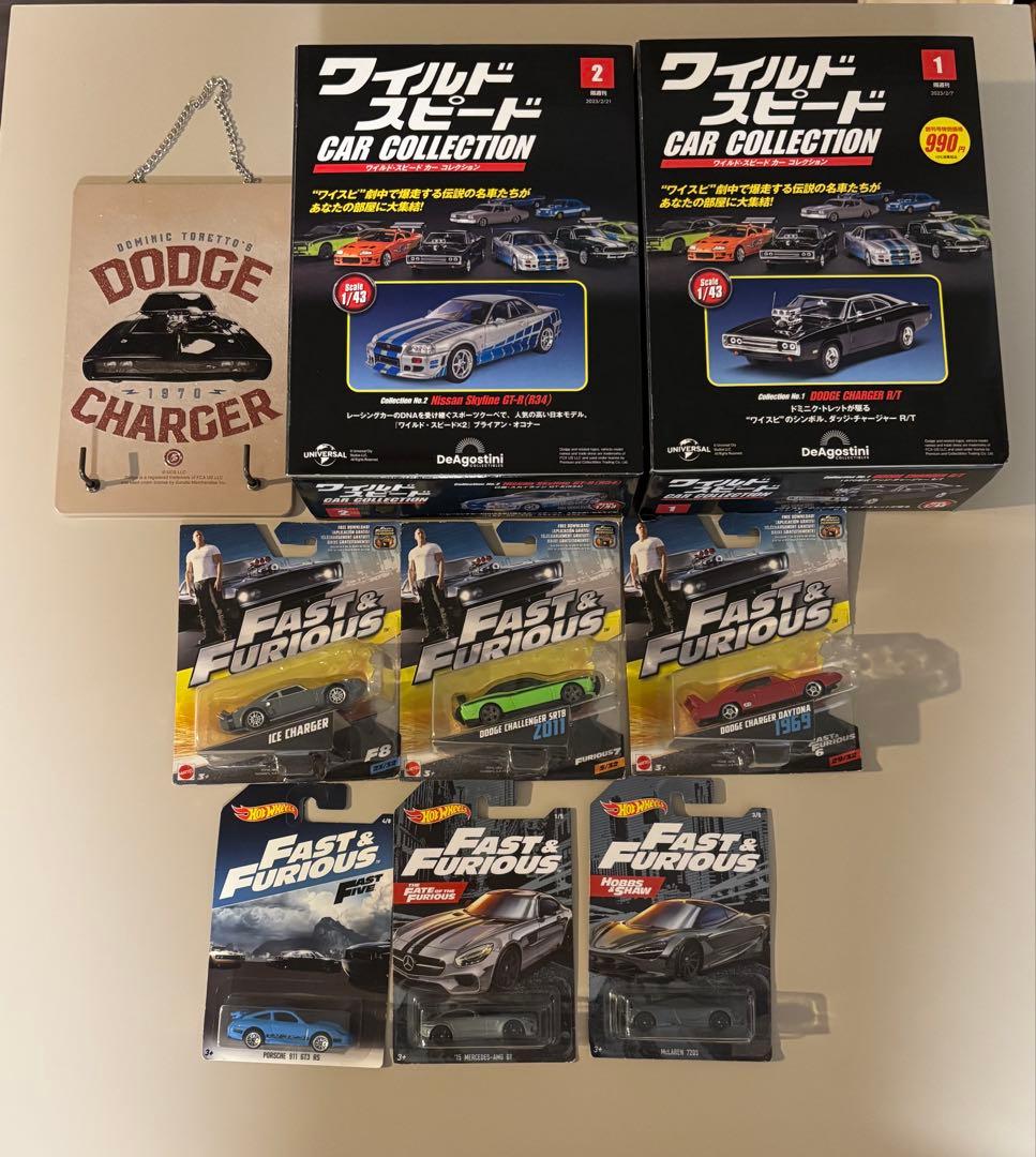 ワイルドスピード　グッズ　ミニカーセット