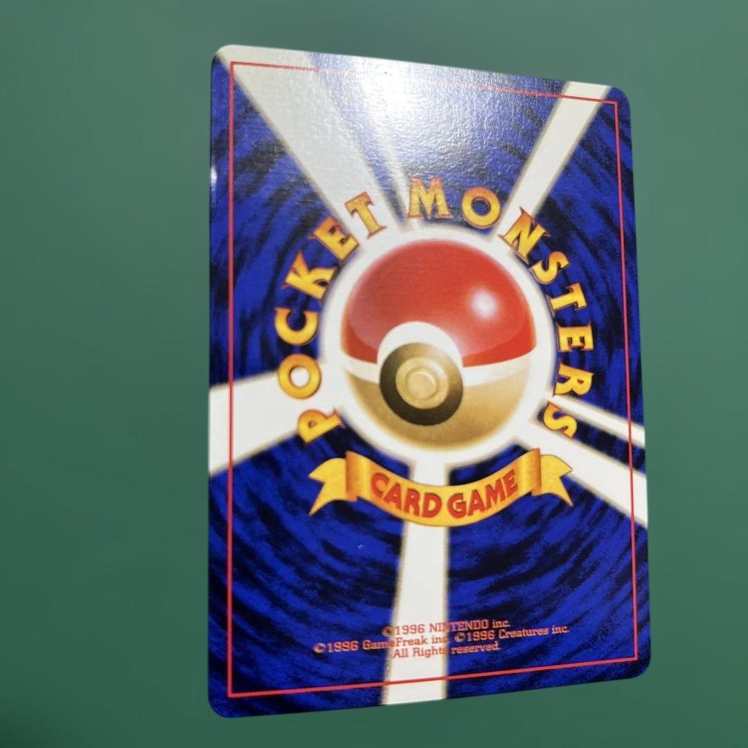 マークなし 美品！！！旧裏フシギバナ HP100 ポケモンカード No 003