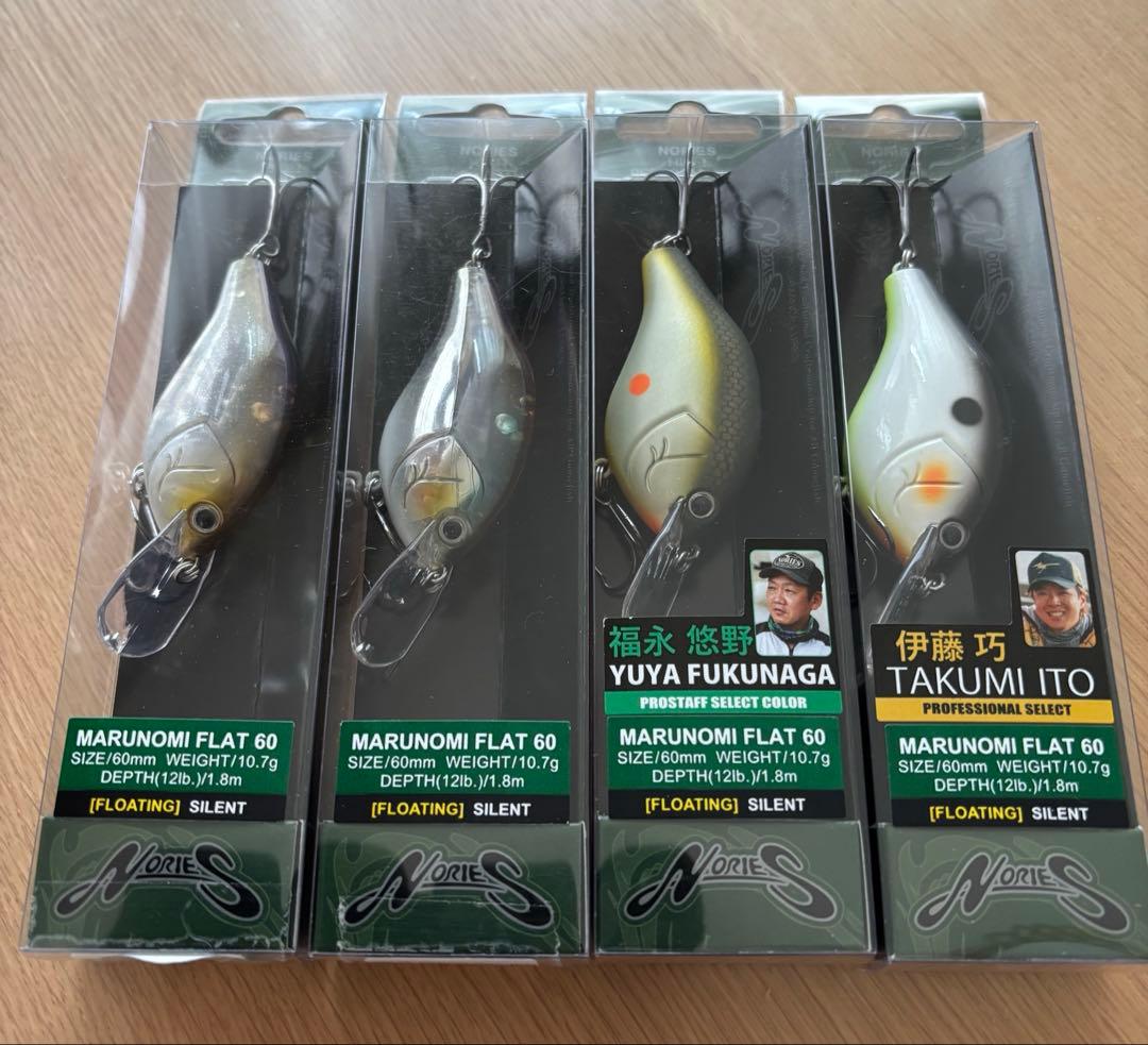 ノリーズ　マルノミフラットセット