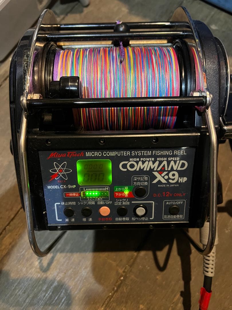 電動リール COMMAND CX-9HP