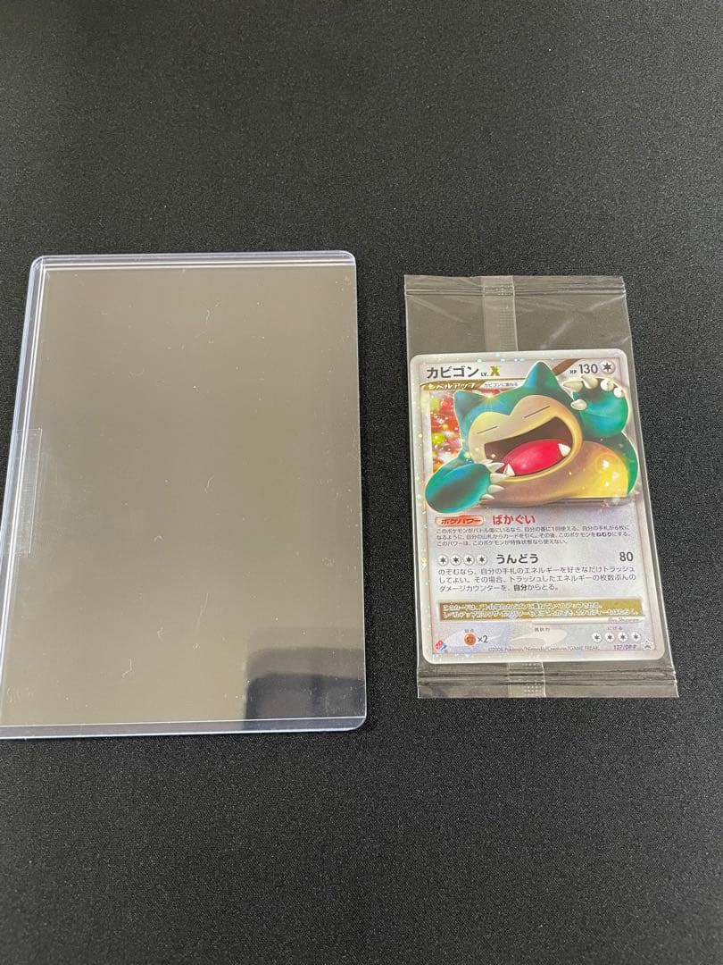 FROM JAPAN【超希少•未開封】カビゴンLv.X 127/DP-P