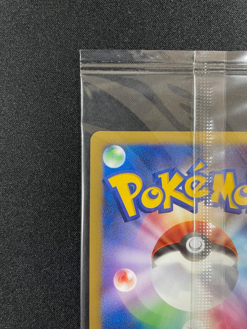 FROM JAPAN【超希少•未開封】カビゴンLv.X 127/DP-P