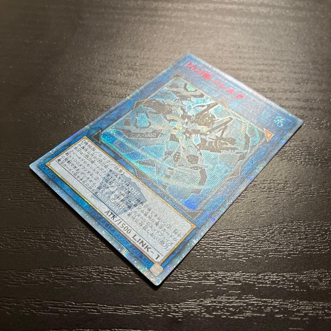 遊戯王　閃刀姫シズク　20thシークレットレア1枚