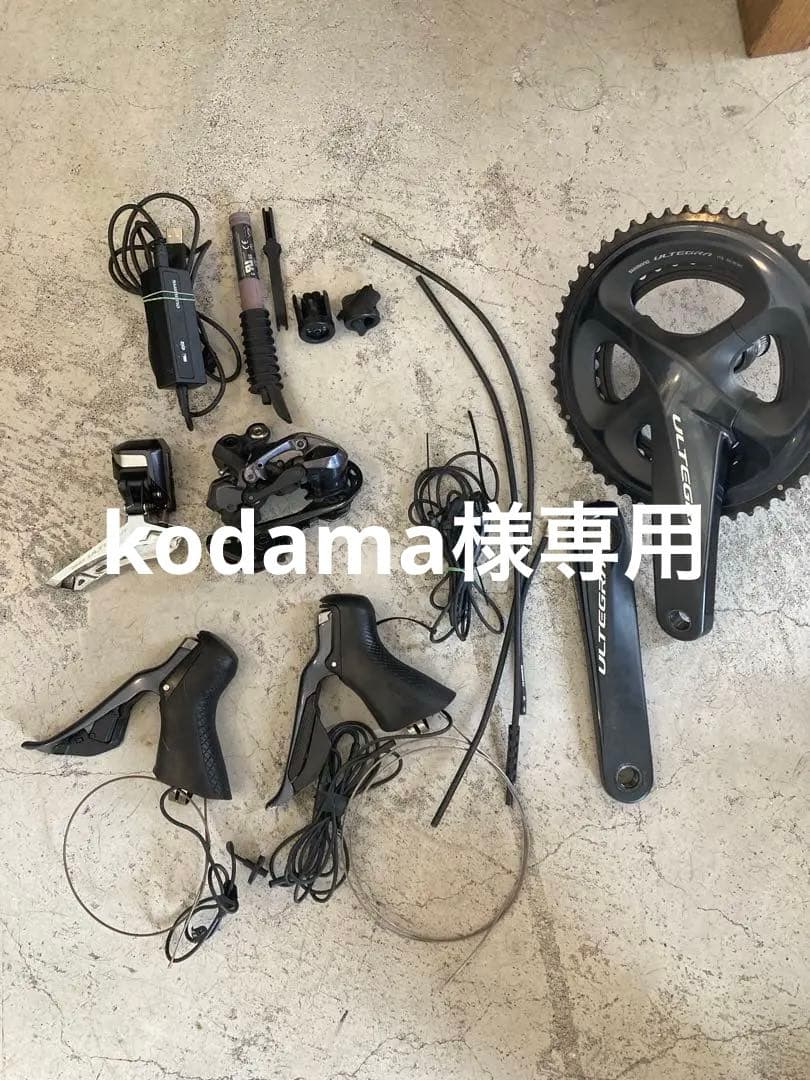 シマノSHIMANO ULTEGRAアルテグラ　8050di2 コンポフルセット