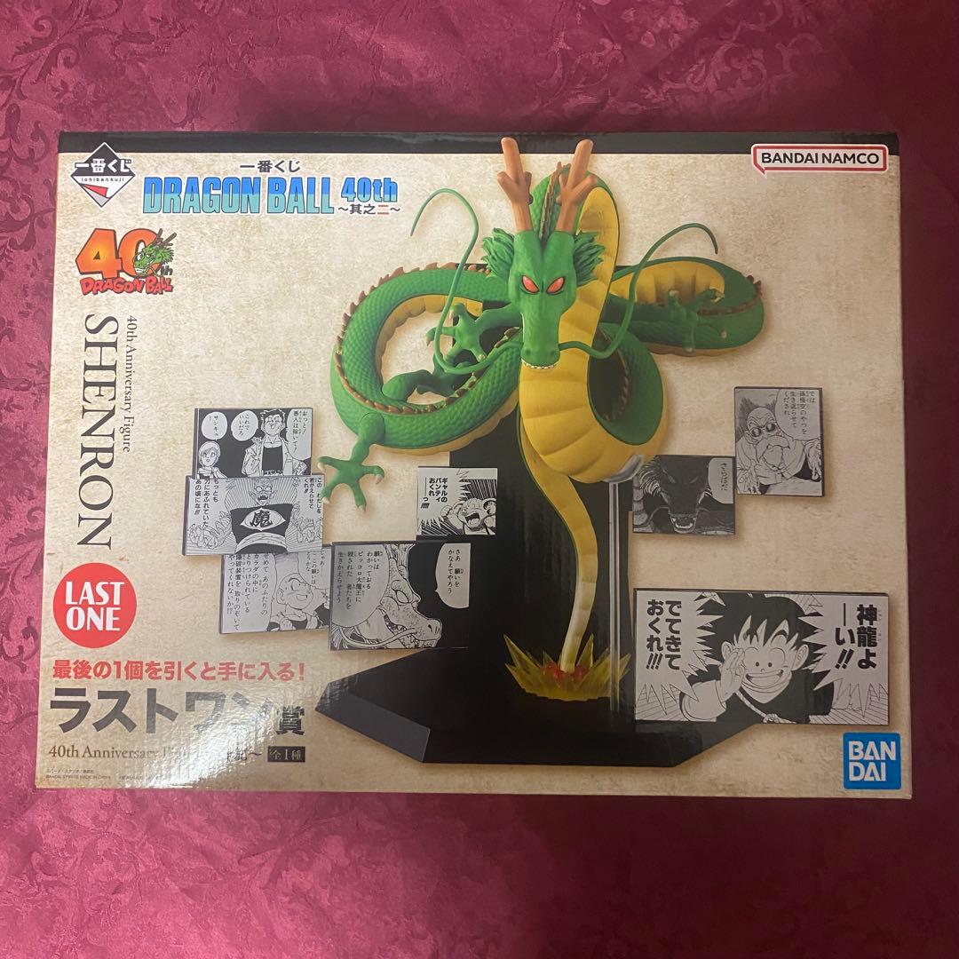 す*様 一番くじドラゴンボール40th ～其之ニ〜ラストワン賞　神龍②
