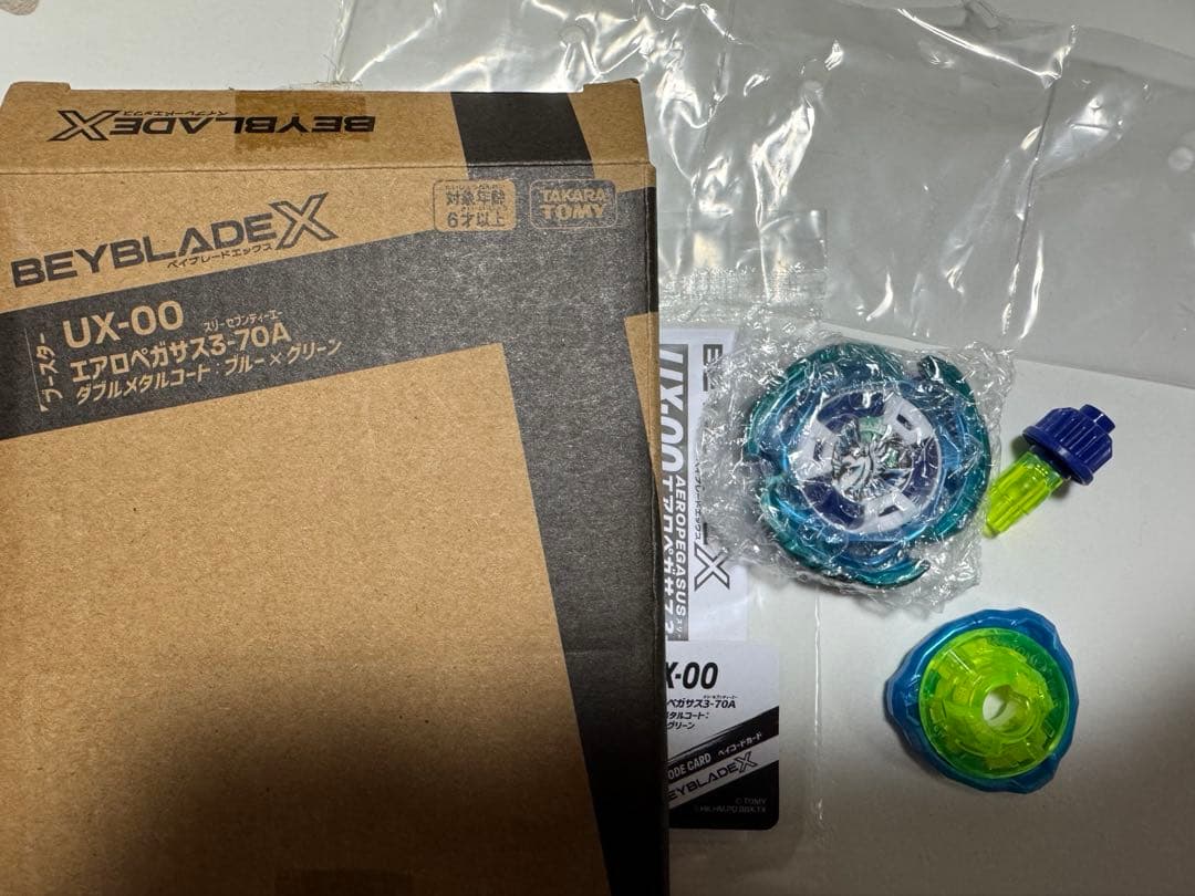BEYBLADE X UX-00 エアロペガサス